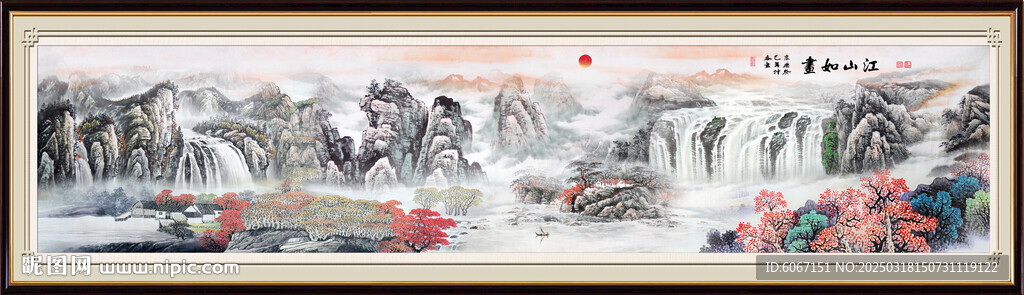 巨幅山水画