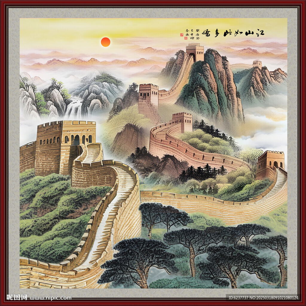 长城国画