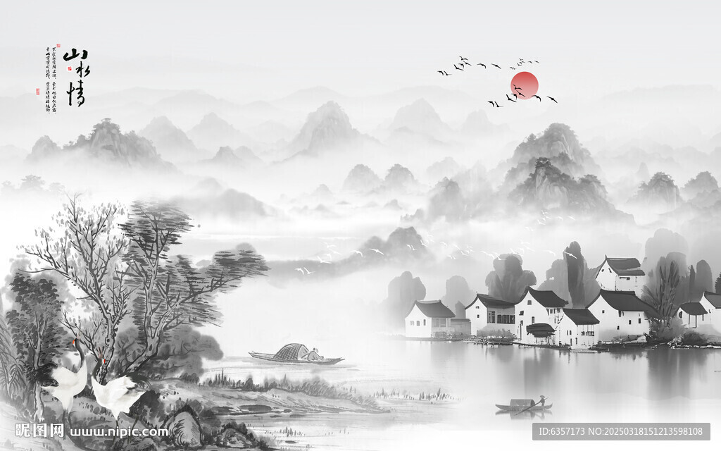 中国风水墨意境山水风景背景