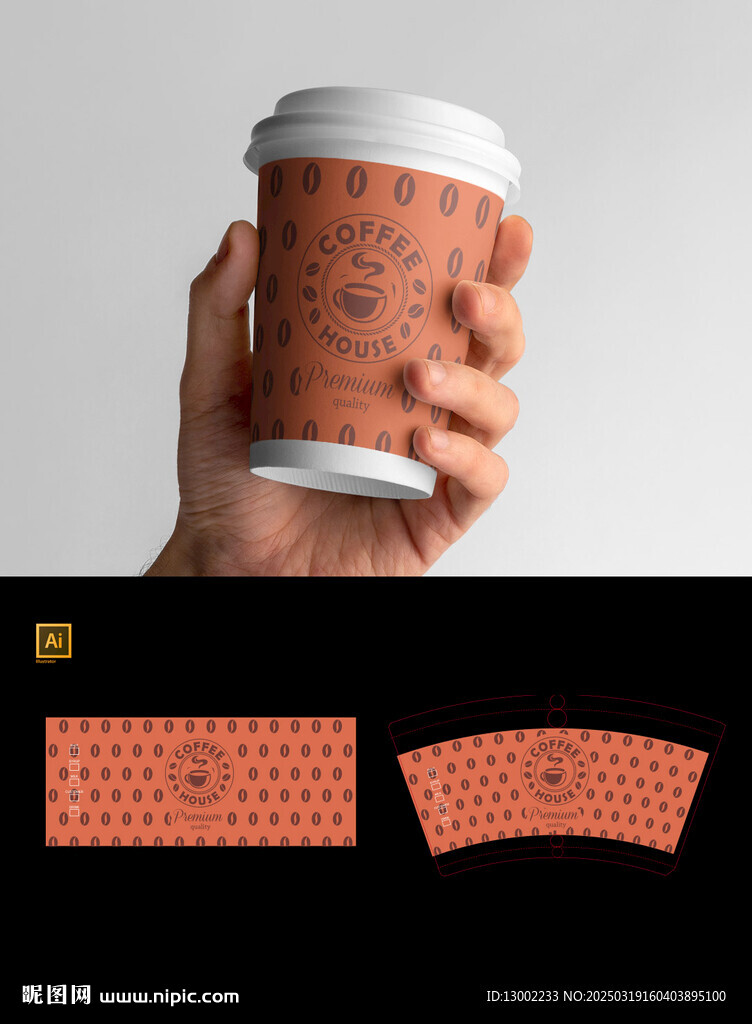 咖啡杯