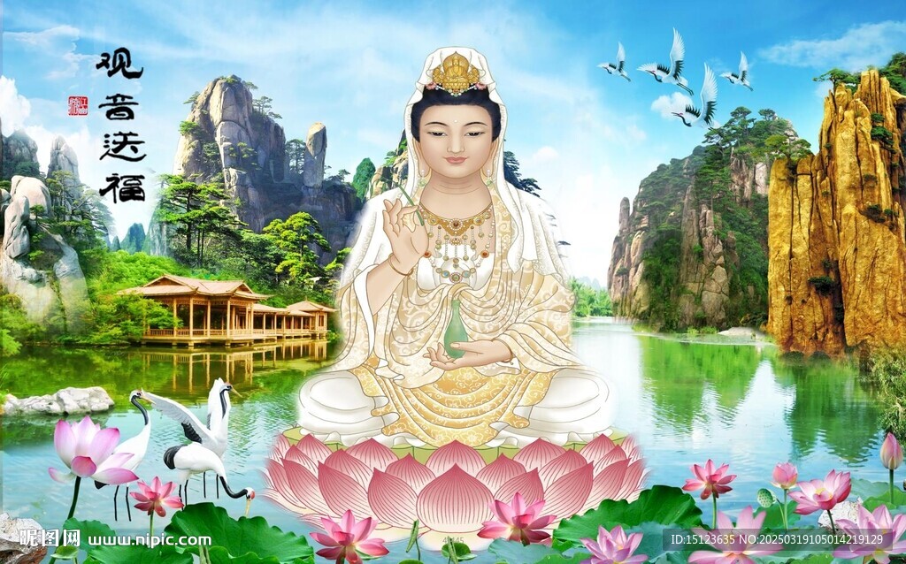 观音