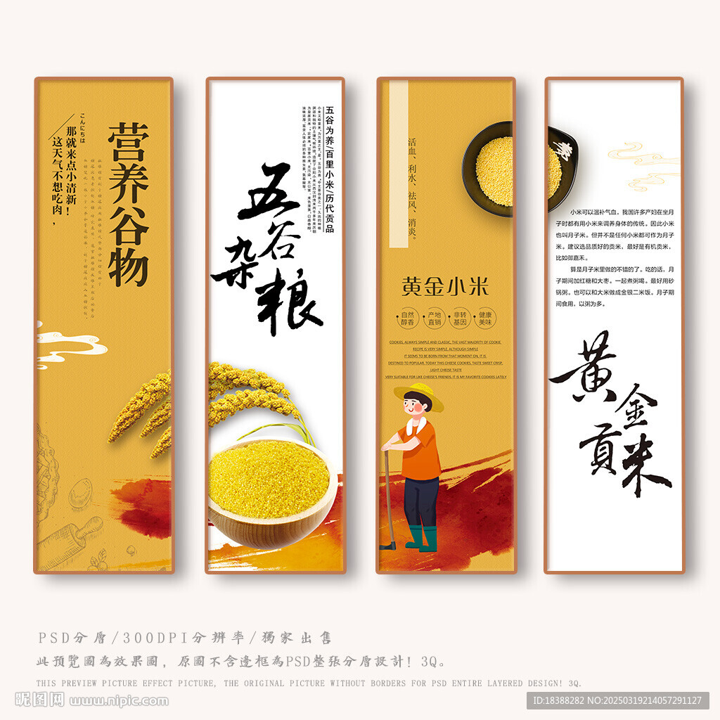 小米