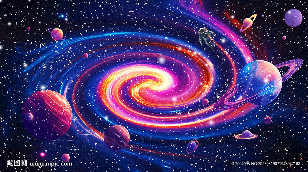 星空