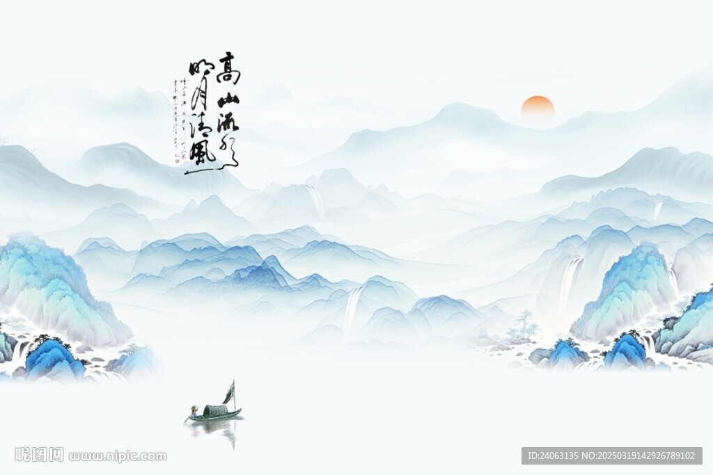 中式山水屏风画