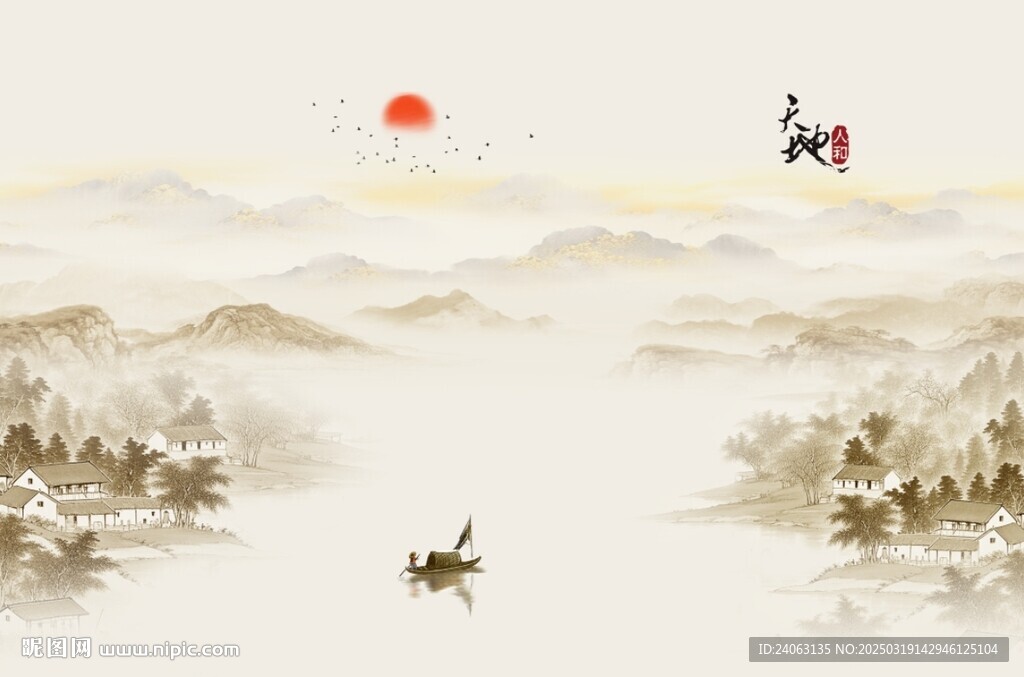 新中式屏风山水画