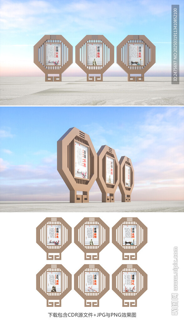 文化小品