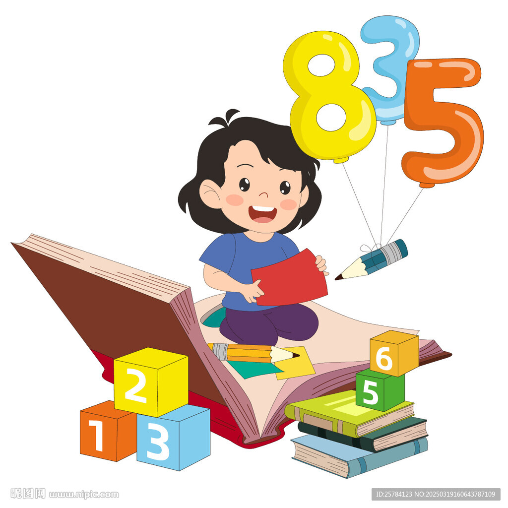 彩色数字气球魔方和书数学气球