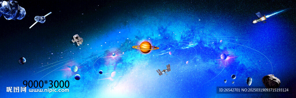 宇宙星空银河系