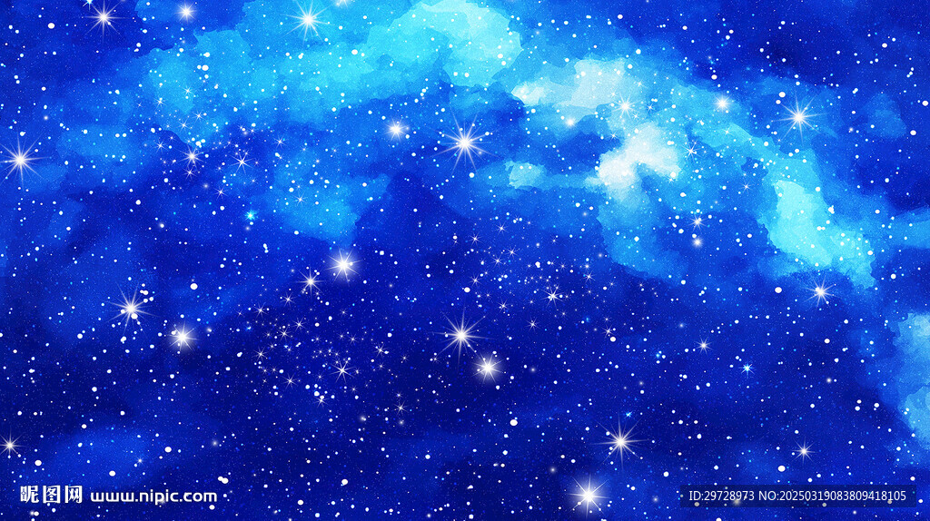 蓝色星空