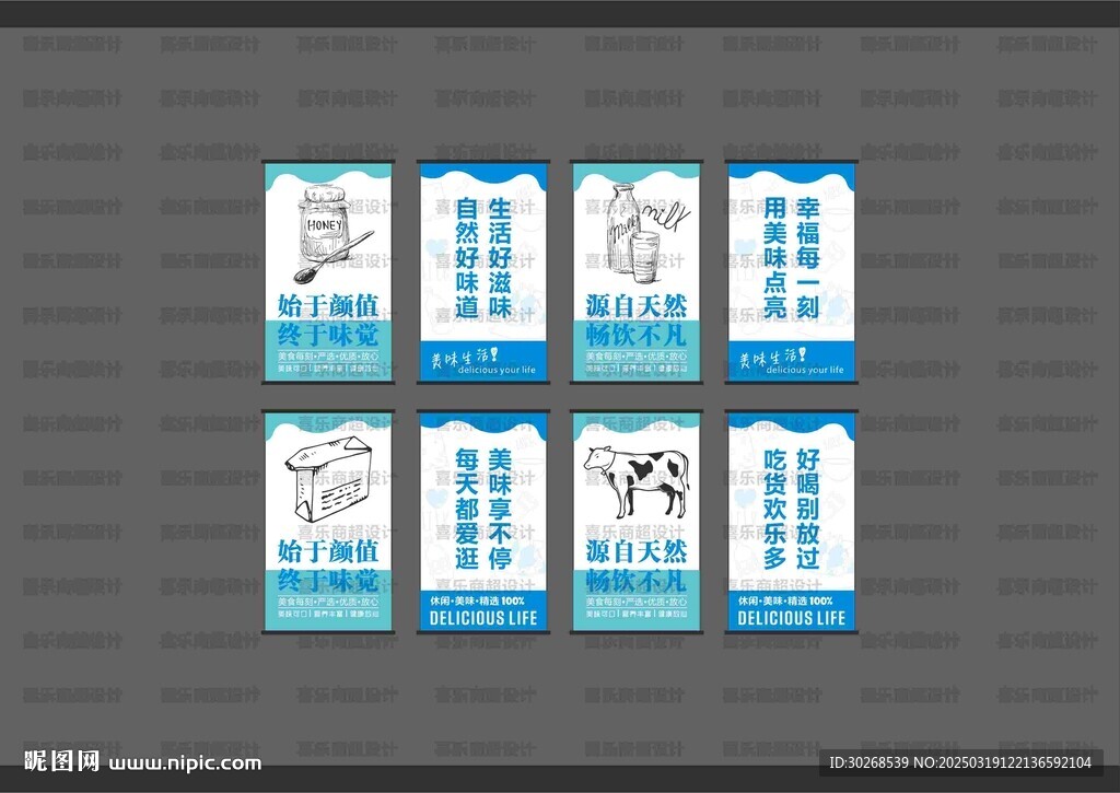 超市区域吊旗