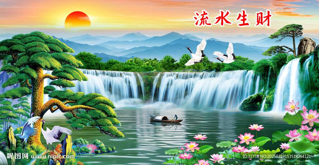 迎客松瀑布山水画