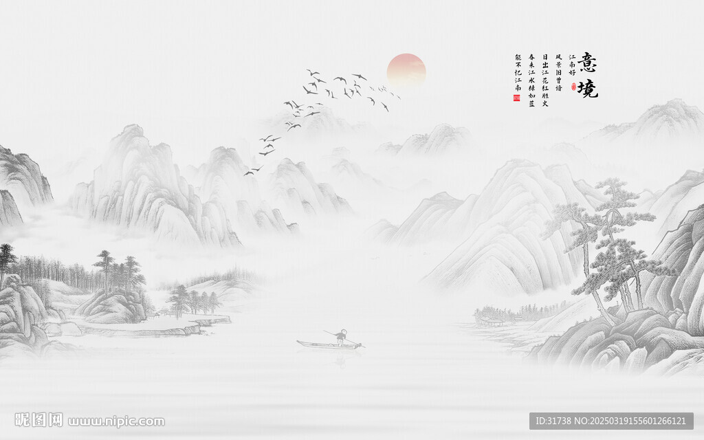 新中式山水电视背景墙