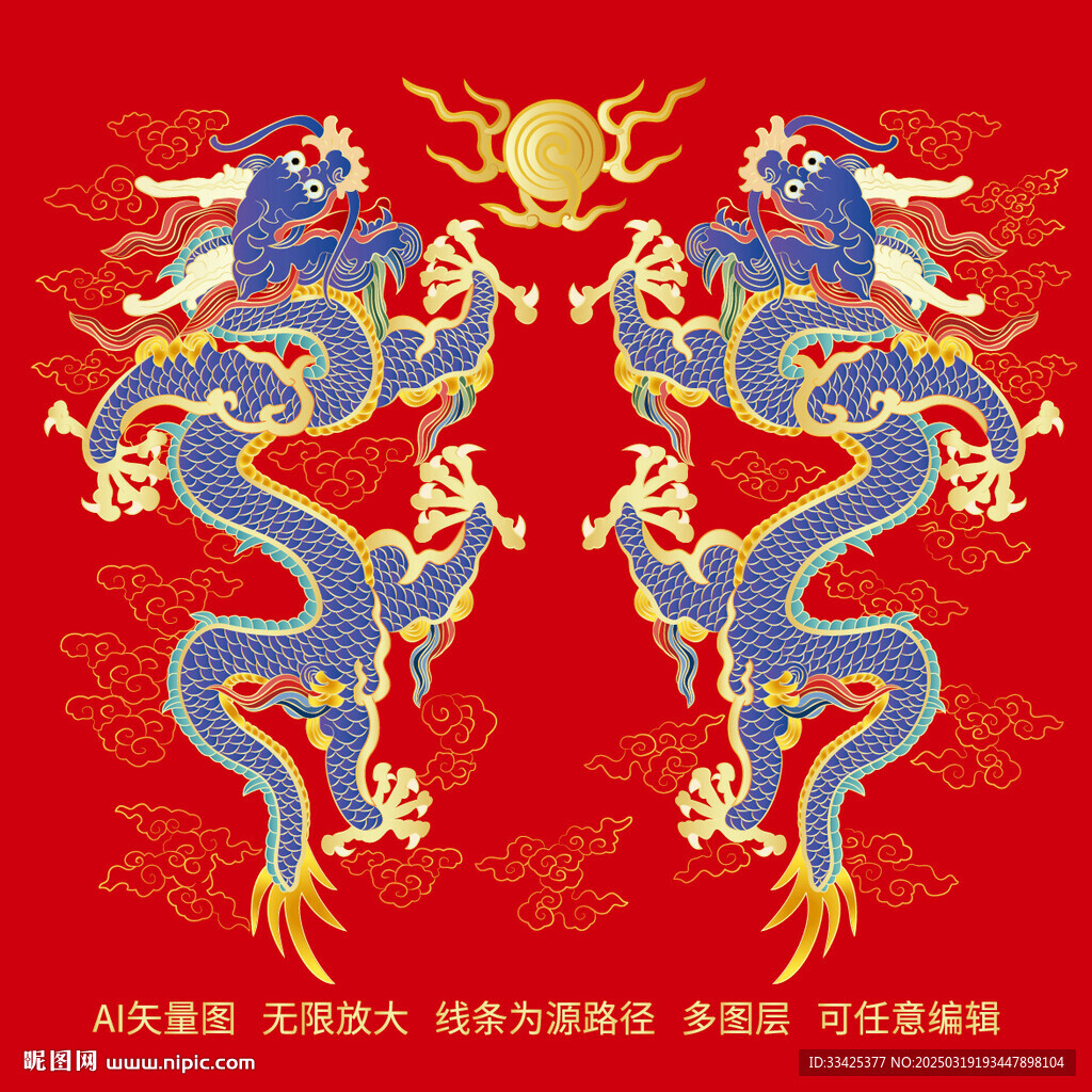 云龙纹升龙彩龙线描龙中国龙