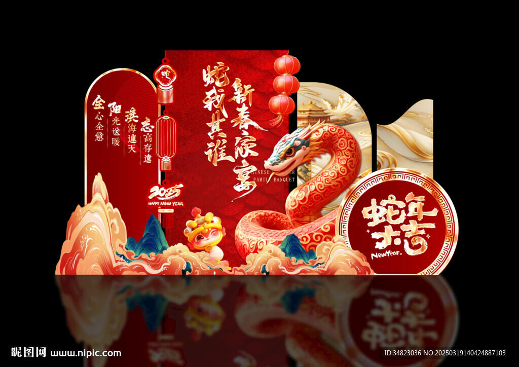 红色美陈