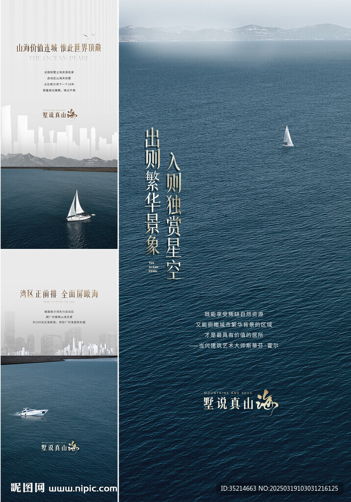 船 河景