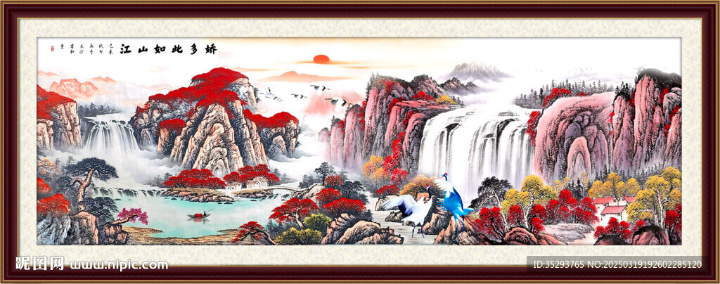 鸿运当头国画 