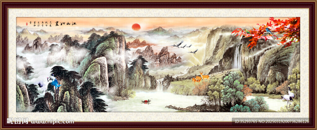 江山如画