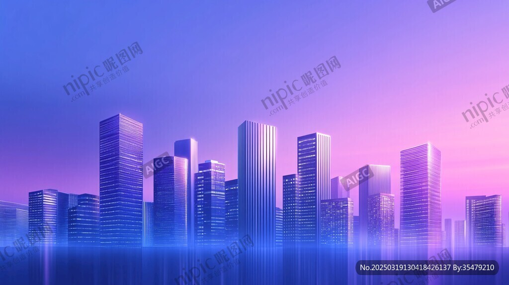 紫色都市天际线