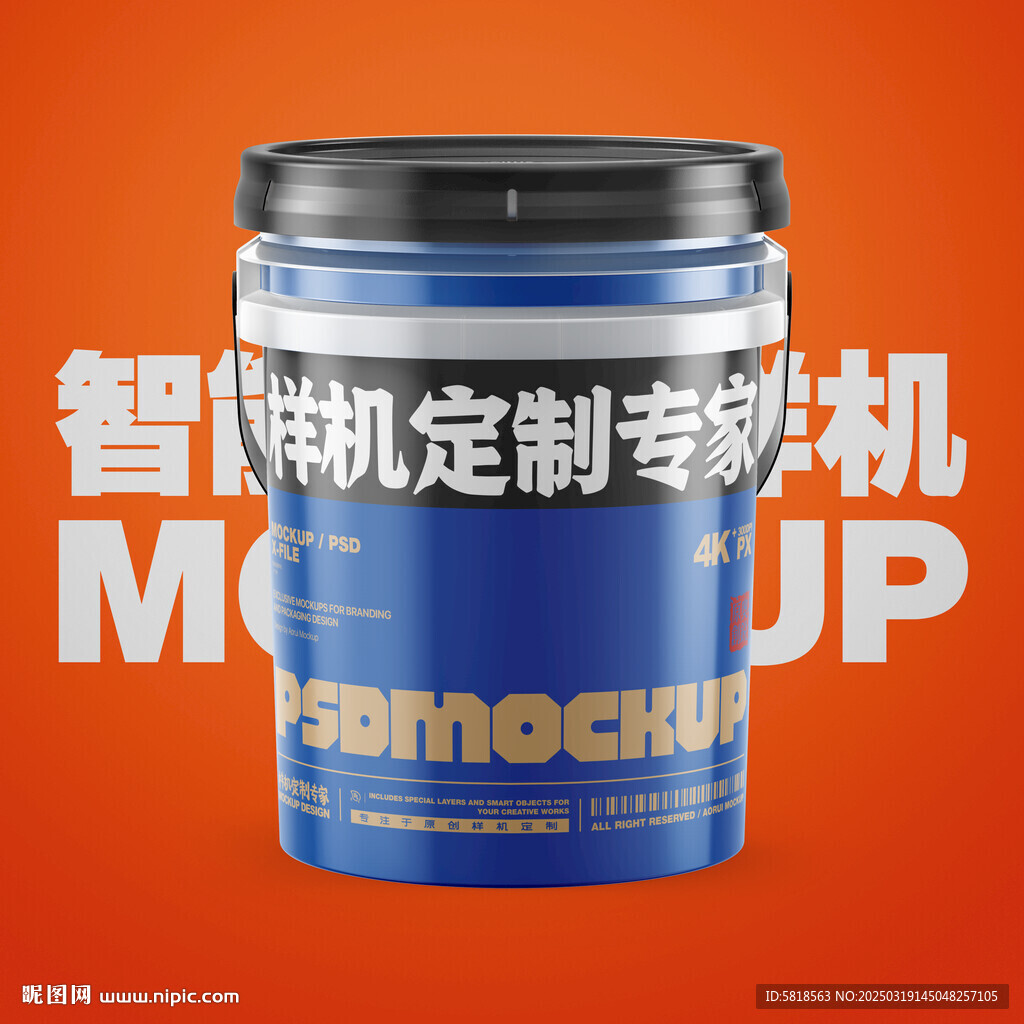 油漆桶样机