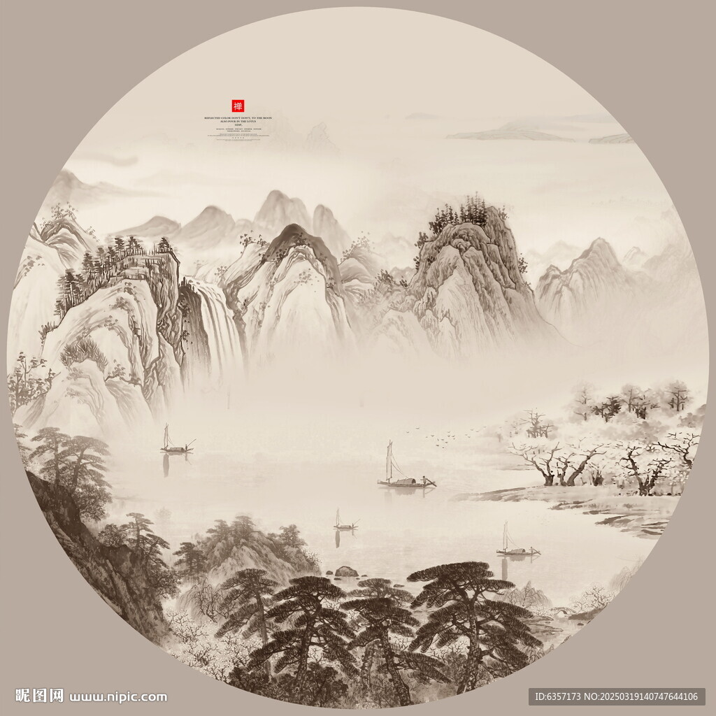 圆形水墨山水画