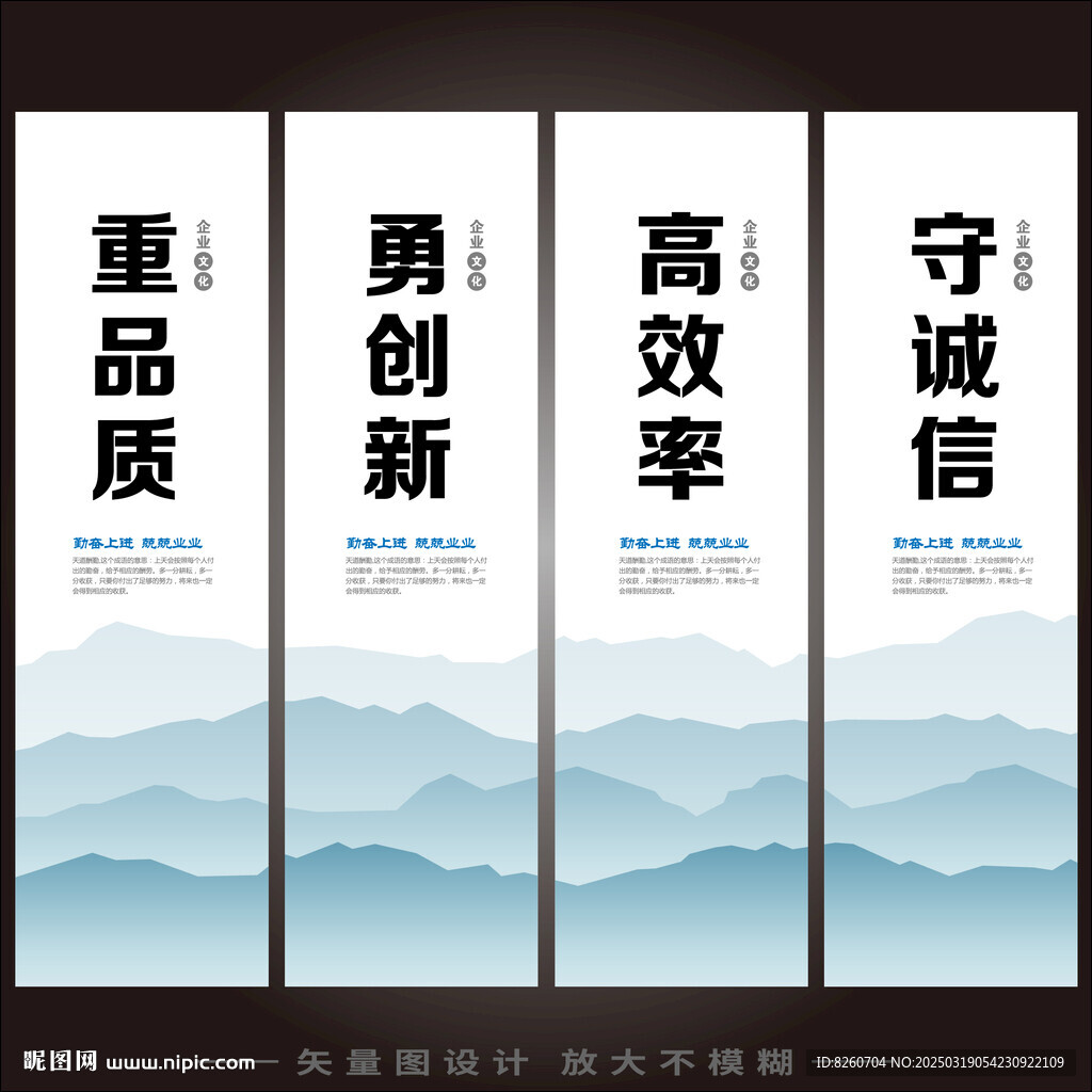 企业文化