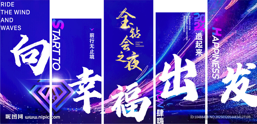钻石KV
