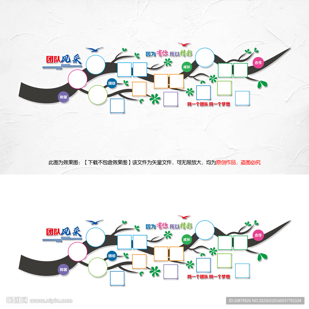 照片墙