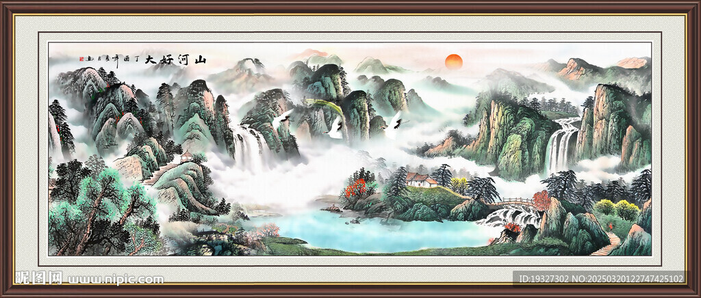 办公室山水画 