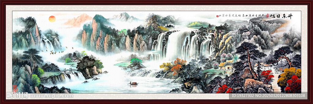 风水画