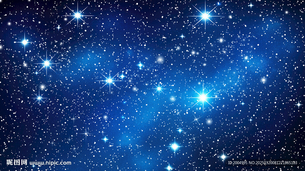蓝色星空
