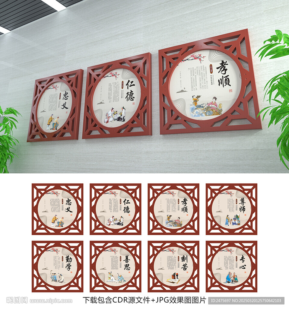 校园展板