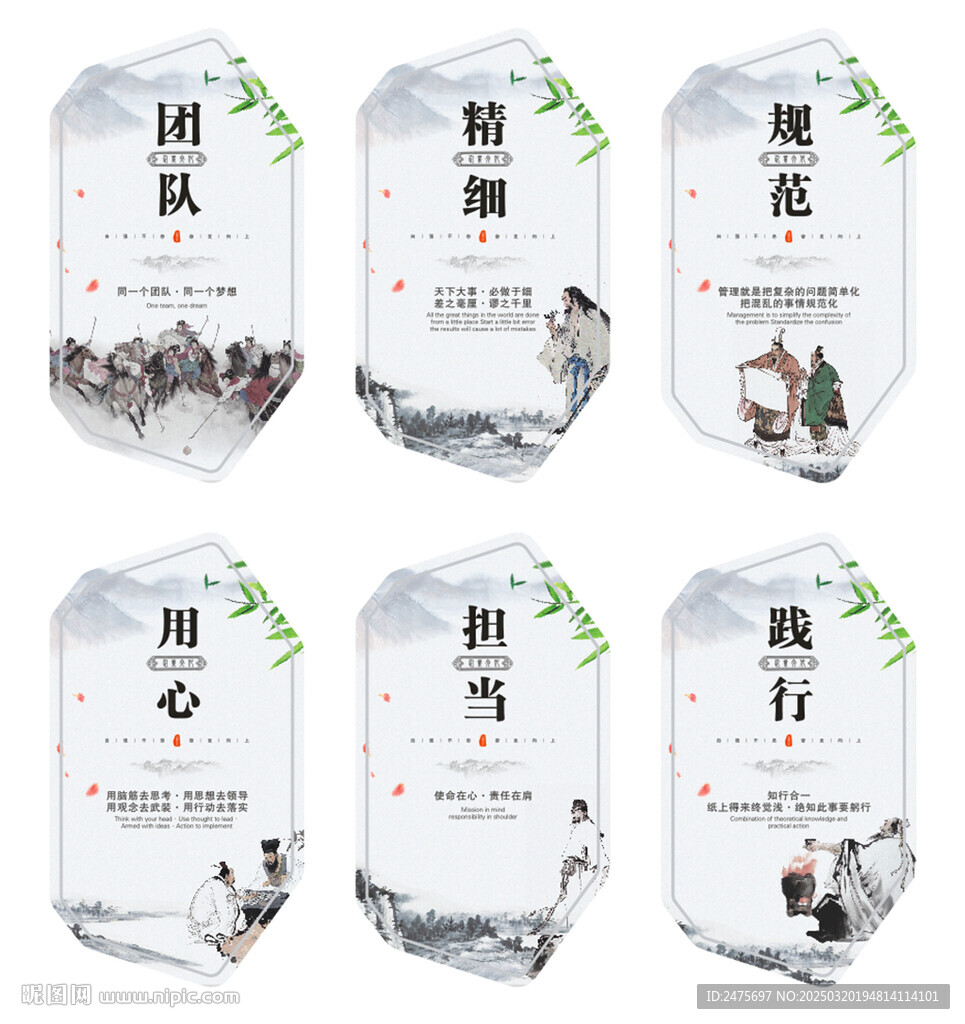 企业文化