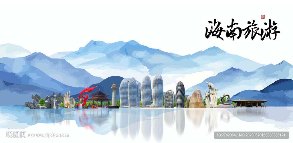 海南