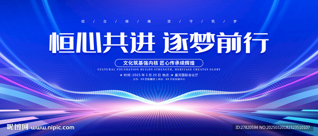 科技kv