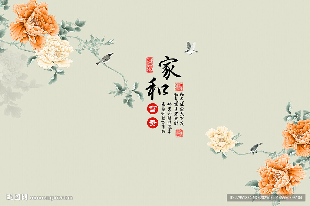 芙蓉花开