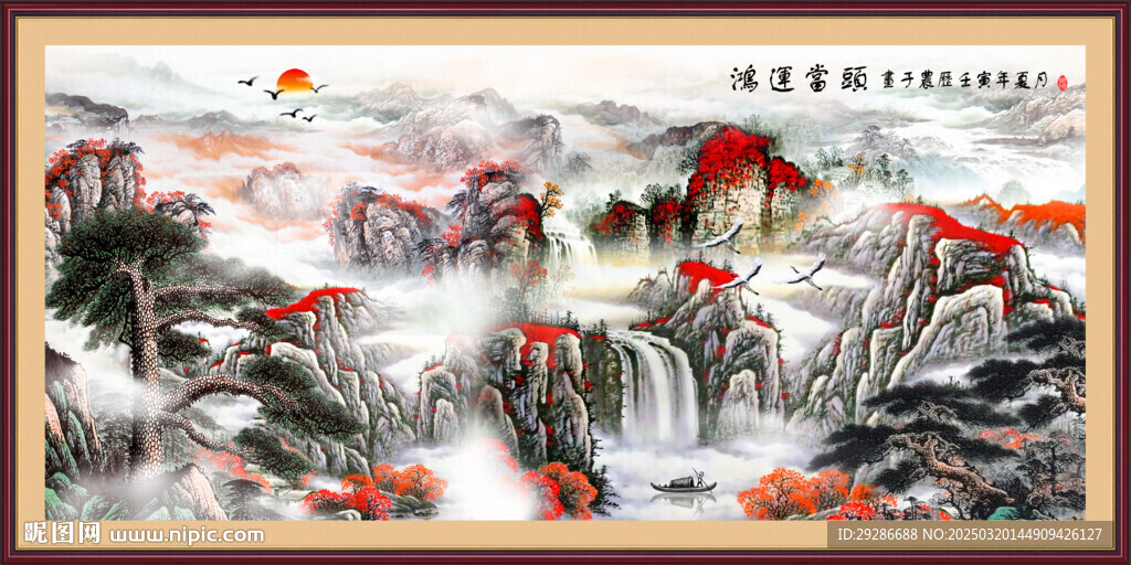 鸿运当头