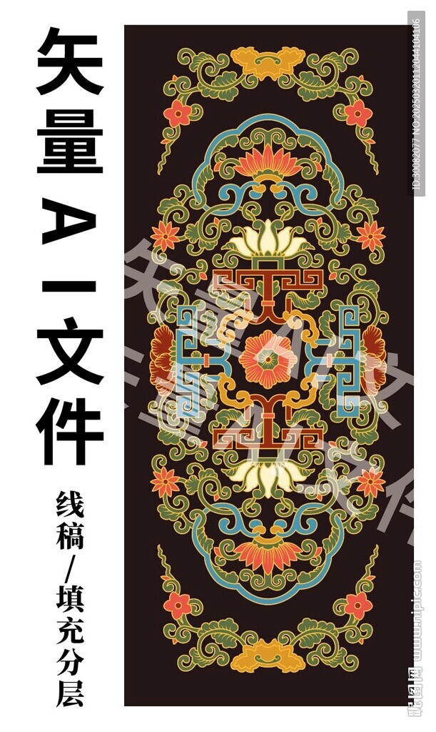 景泰蓝花纹