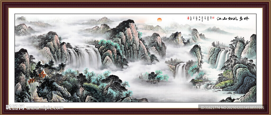 国画山水装饰画