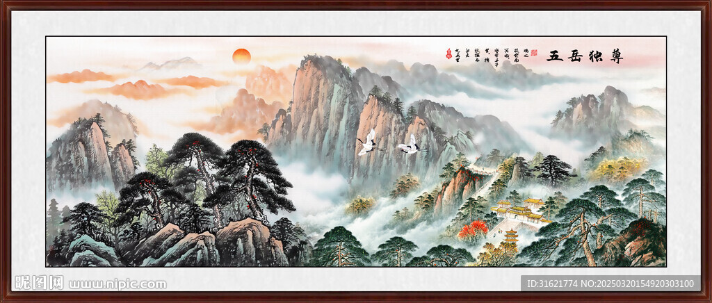 五岳独尊泰山日出