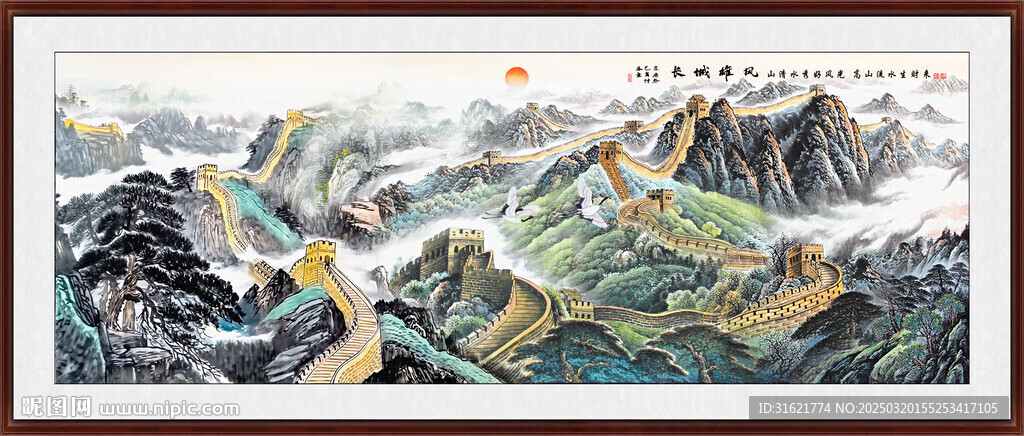 长城办公室客厅挂画