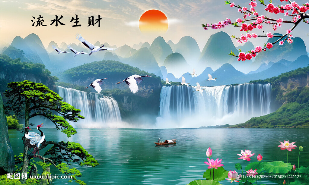 山水风光