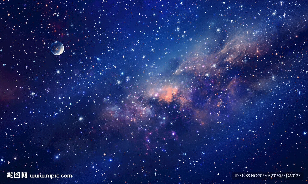星空顶
