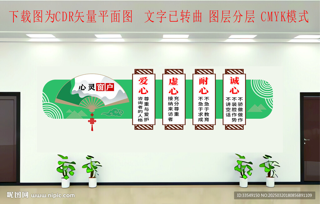 康养中心