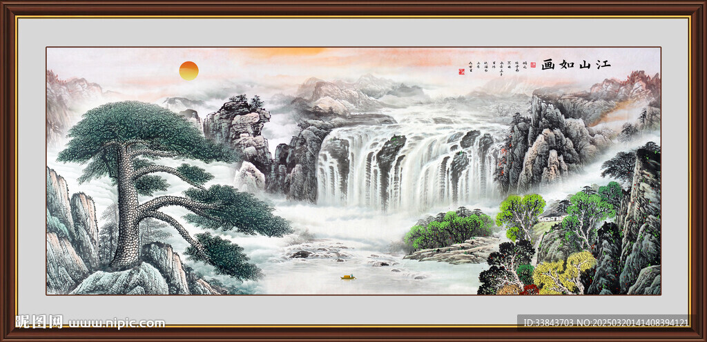 山水风景画