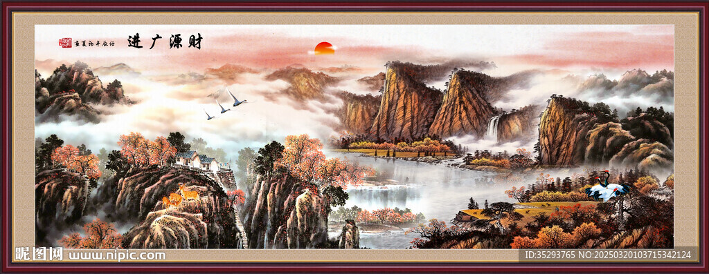 客厅山水画