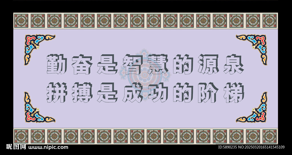 藏式展板