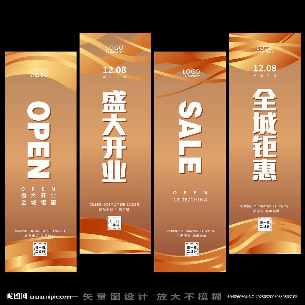 吊旗   