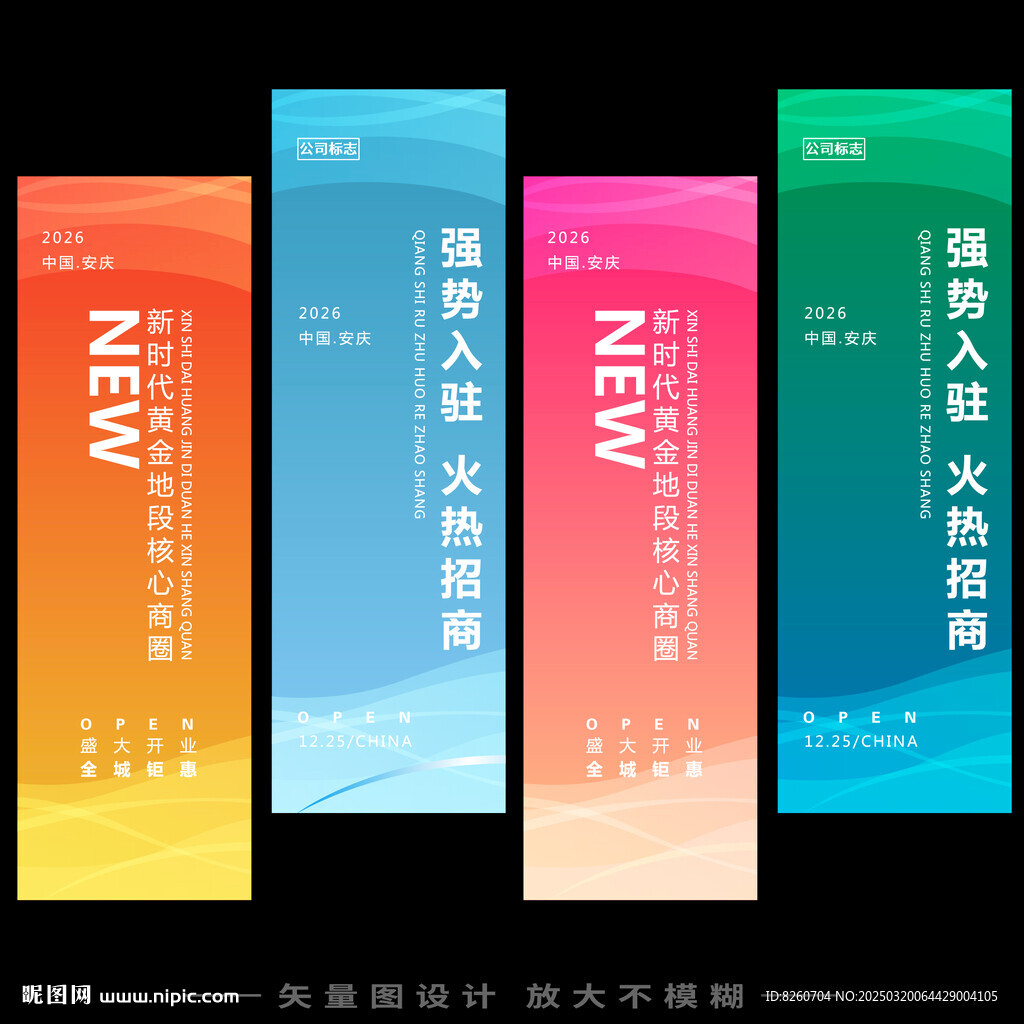 道旗   