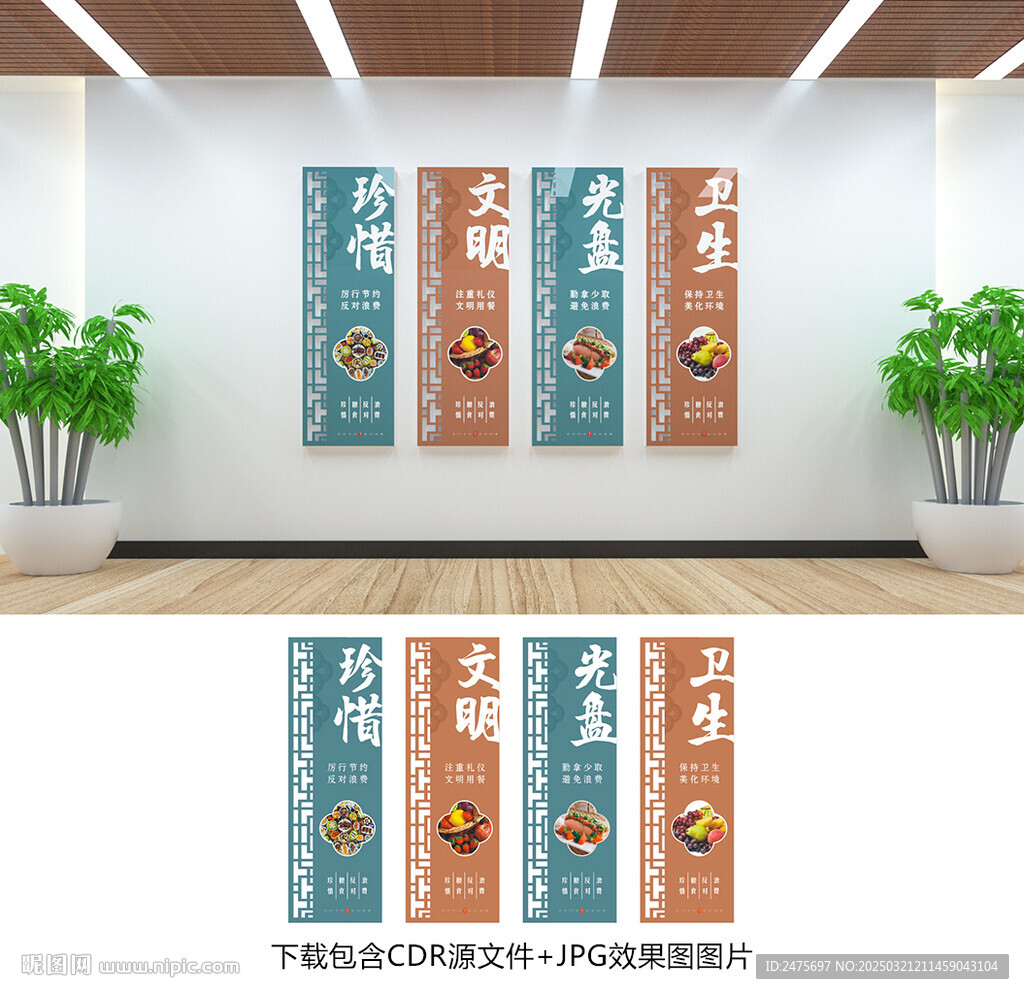 食堂文化