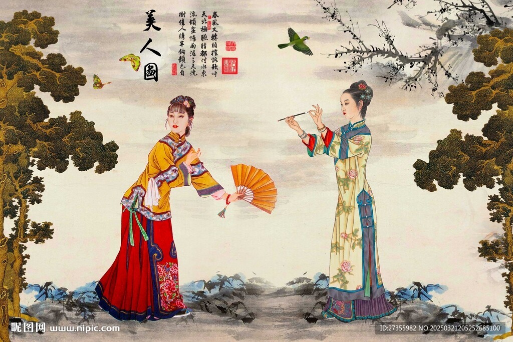 仕女图